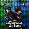 Burn My Dread - Last Battle - (Russian Version) - Misato