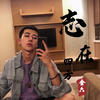 深水炸弹 (DJ版) - 金6