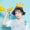 晚风中 (伴奏) - 饺子