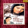Jawani Meri Bijli - Sapna Awasthi
