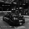 Ma vie en rose - DJ筱轩&DJ野马&Maga