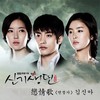 연정가 - 김예원
