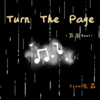 Turn The Page (氛围Beat) - Slow先森