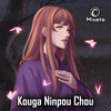Kouga Ninpou Chou - Misato