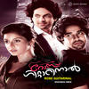 Chuttivarum Kaatte - Shahabaz Aman&Gayatri Asokan