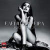 Ti Koitas - Eleni Foureira&Mike