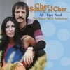 Rescue Me - Cher