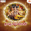 Datta Gurum - Murthy Indira Radha&Leela Sharada