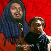 Kalamkaari - RK&XAC