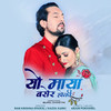 Yo Maya Basera Ho Ki - Ram Krishna Dhakal&Kazol Karki