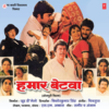Jodi Hamari Jamega Kaise Jani - Asha Bhosle&Manna Dey