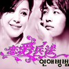 사랑은 쉽지않아 - 한이