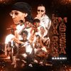 Pas Pressé (Explicit) - CASAWI&GB MEXICO