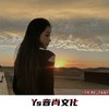 戒不掉的烟 (抖音DJ完整版) - 小奶瓶