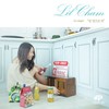 내 방으로 와 (Inst.) - 릴샴