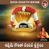 Shivudu Gouri Tho Velasina Srishailam (Shiva Shakthi Mayam) - Gayatri