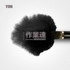 작업혼 - YDG&빈지노