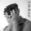 Clouds - BUNT.&Nate Traveller
