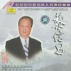 西波涅 - 黎信昌