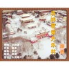 吉祥密乘大乐林 (伴奏) - 路勇