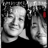 언제나 겨울 (Inst.) - 10CM&Humbert
