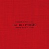A BOY (Live At G-DRAGON 2017 WORLD TOUR <act> IN JAPAN) - G-DRAGON