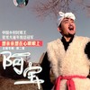 爱你在心口难开 - 阿宝