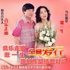 回忆是我唯一的解药（对唱伴奏） (伴奏) - 音乐走廊&歌一生