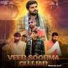 Veer Soorma Gujjar (Remix) - Saurav Nagar Dujana