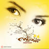 Azhake En - Fahad