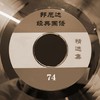 流着泪的你的脸 - 伍浩哲