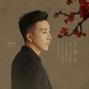 忘了断了算了(伴奏版) (2018Dj阳少StudioReMix) - DJ阳少