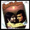 Dialogue : Itni Der Se Yahin Soch Rahe The Kya (Parchhaiyan) (Parchhaiyan / Soundtrack Version) - Vinod Kanna&Reshma