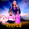RAJDEI - Kartar&Manju