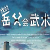 一首回忆的歌 (伴奏) - 许鹤缤