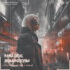 Fanatical Romanticism (Crystalaura's Remix) - L350iR&Raistar&Crystalaura&Chen-ing Music电涡狂欢