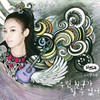 우린 친구가 될 수 없어 - 리사&브라이언