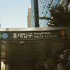5am in 홍대 (feat. JASMINE) - 큐엠