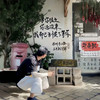 糖糖葫芦葫芦 (DJ版) - 不如不见面