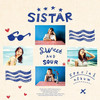 있다 없으니까 (Smells Remix) - SISTAR