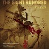 举世瞩目 (From 'The Eight Hundred' Soundtrack) - Andrew Kawczynski