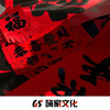 心之火 (2025新FK) - 沐羽曦