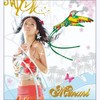 アイの実　Dub Mix - MINMI