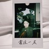 靠近一点 - So Fun