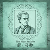 Mahler: Symphony No. 8 in E Flat Major 