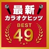 逆夢 (Cover Ver.) (Mixed) - DJ NOORI&Mieux