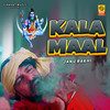 Kala Maal - Janu Rakhi