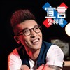 梦里的泪 - 张赫煊