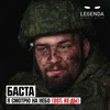Я смотрю на небо (Из к/ф 