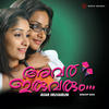 Mizhikal Mezhukin - Binoop Nair&Sithara